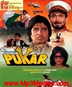 Pukaar 1983